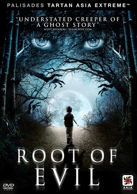The Root of Evil (DVD) Hye-jin Shim Jin-geun Kim Oh-bin Mun Na-yoon Jeong