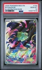 2025 POKEMON MEG EN-MEGA EVOLUTION ILLUSTRATION RARE #133 BULBASAUR PSA 10