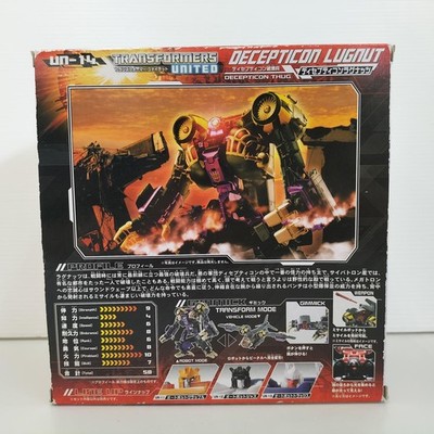 Takara Tomy Transformers Decepticon Lugnut UN-14 Takara Tomy w/Box