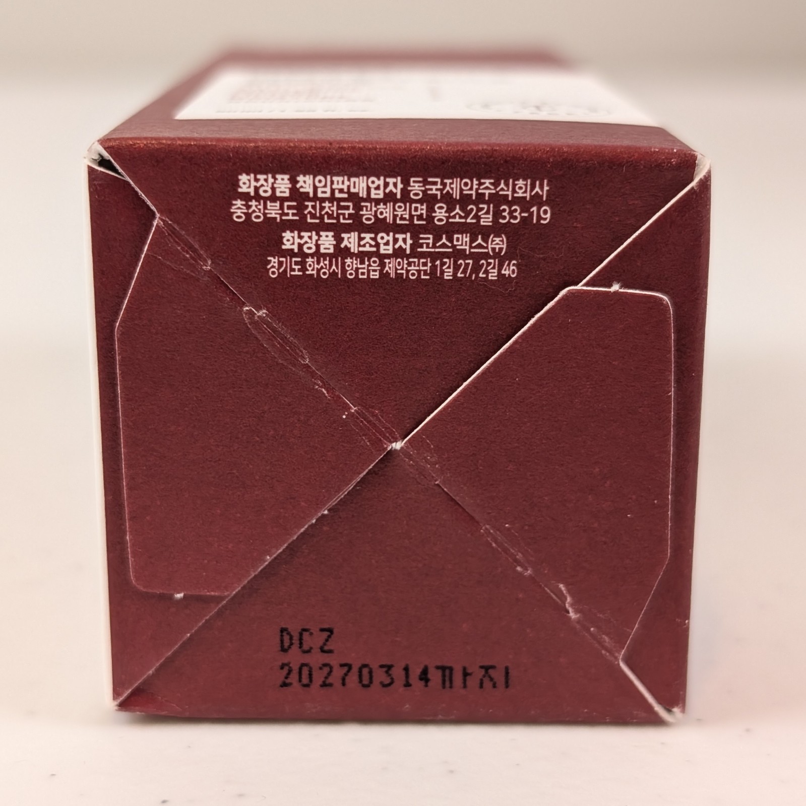 Centellian 24 Madeca Vital Capsule Serum TECA 1.69 fl oz/50ml EXP 03/27 Sealed