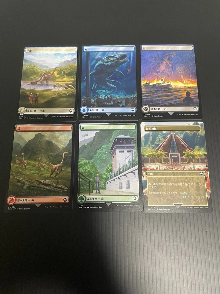 MTG Jurrasic World REX Complete Set Japanese Non Foil Ixaran Universes Beyond NM - Image 2 of 4