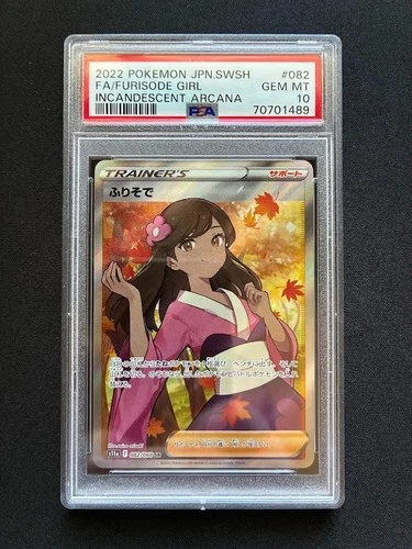 PSA 10 Gem Mint Furisode Girl 082/068 Incandescent Arcana FA 2022 Pokemon Card