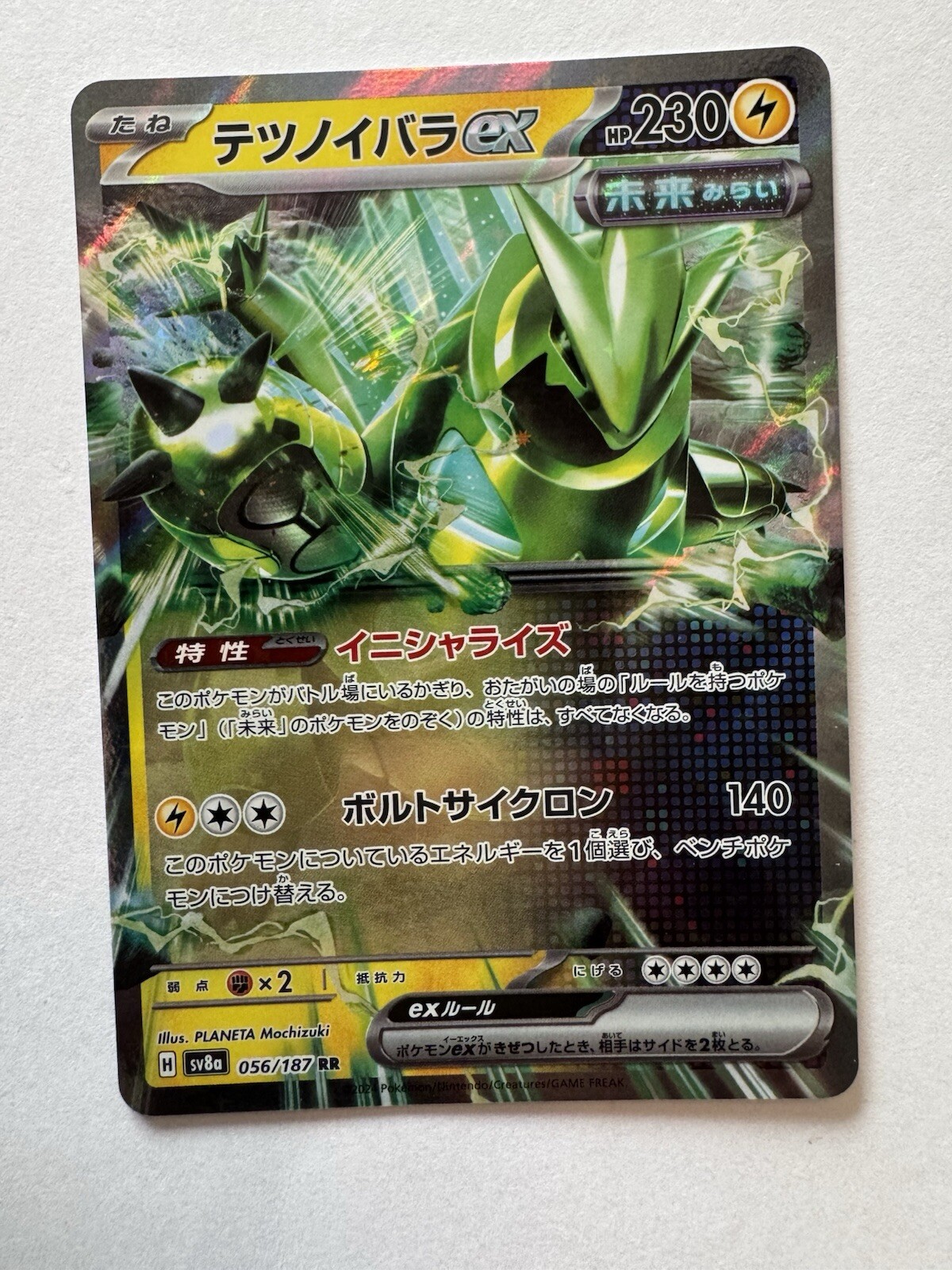 Iron Thorns Ex 056/187, SV8a, Terastal Festival Pokemon Japanese