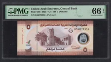 United Arab Emirates 5 Dirhams 2023/AH1444 P36b Uncirculated Grade 66
