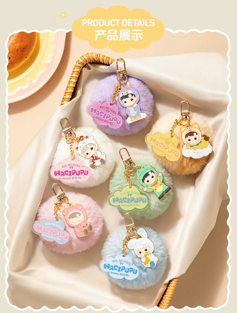 HACIPUPU Snuggle With You シークレットPOPMART POP NOW:HACIPUPU Snuggle With You Series Figures - POP MART