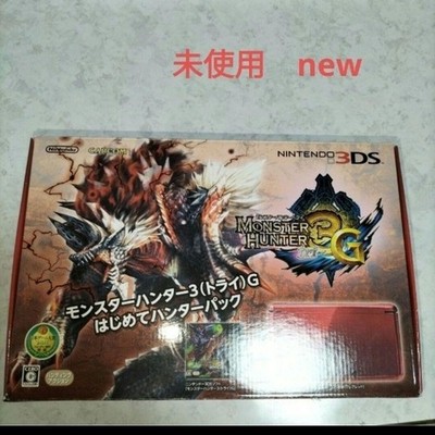 Monster Hunter 3G Nintendo 3DS Neu Unbenutzt Collector's Edition