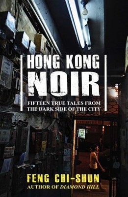 Hong Kong Noir: Fifteen True Tales fr..., Feng Chi-shun