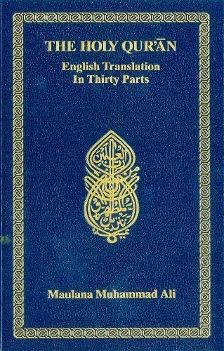 Holy Quran: English Translation In Thirty Parts: Without Arabic Text and Footnotes - Image 3