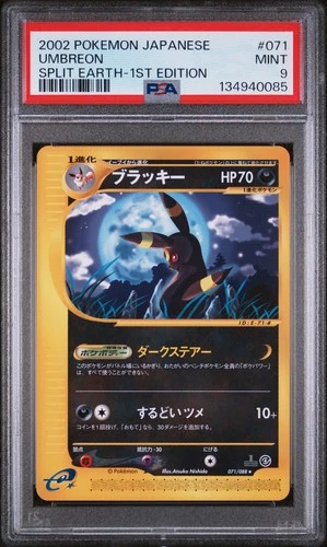 PSA 9 Umbreon 071/088 Non-Holo Rare E4 e-Series Split Earth 2002 Japanese