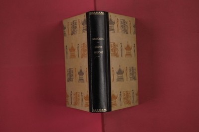 270874 Richard Mason SUZIE WONG Buchgemeinschaft Roman HC