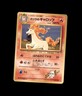 Blaine's Rapidash No. 078 Uncommon Gym Challenge Pokemon Japanese US SELLER MP