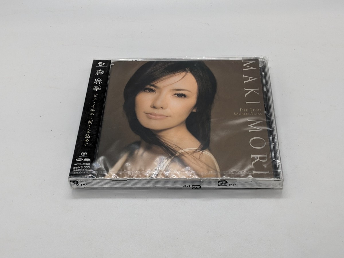 森恵 ミディアム MEDIUM 稀少CD 森恵 ミディアム MEDIUM 稀少CD - 邦楽 - 邦楽