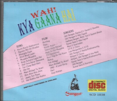 Yaar Tera Full Pappi Hai Musafir Jaane Wale Gana New Releases