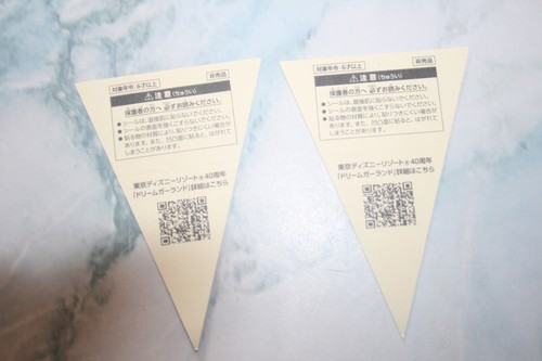 Tokyo Disney 40th Anniversary Used Tickets and Memorabilia Lot 6 - Picture 3 of 11