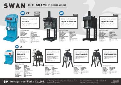 New Swan Cygne SI-150 115V or 220-240V ELECTRIC Block Ice Shaver