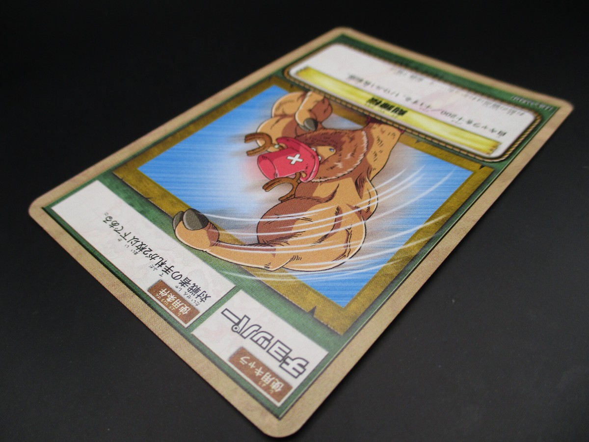 Chopper Kokutei Roseo BA-W09 One Piece Card geme From TV Chopper Kokutei Roseo BA-W09 One Piece Card geme From TV