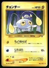 Chinchou NO. 170 Common Neo Genesis Pokemon Japanese Near Mint