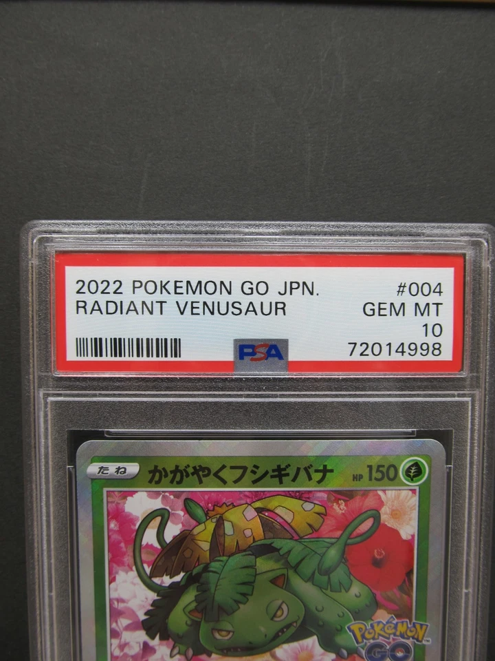 Sequential Set PSA 8 10| Pokemon Card Radiant Venusaur Charizard Blastoise s10b - Image 4 of 4