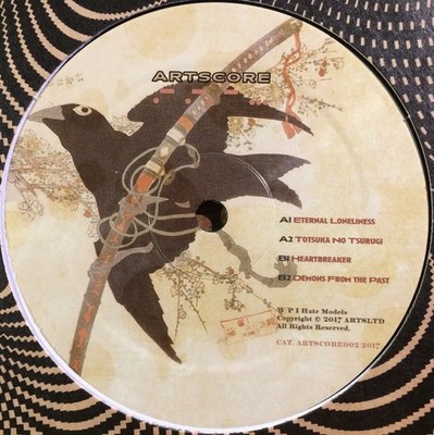 I hate Models - Totsuka No Tsurugi (12'' Vinyl)