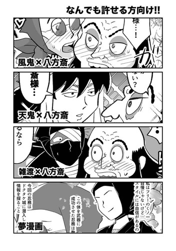 ha po Comics Manga Doujinshi Kawaii Comike Japan #d0026d - Picture 6 of 24