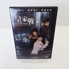 B2G1 FREE! Royal Warriors DVD Michelle Yeoh Fortune Star Remastered Region 3