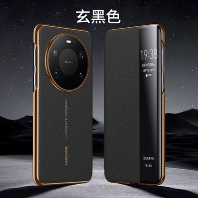 Luxury Smart View Flip Real Leather Cover Case For Huawei Mate 80 Pro Max
