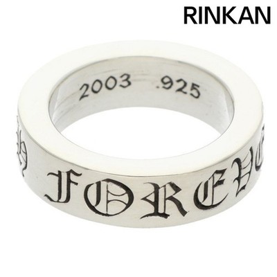 Chrome Hearts 6mm Spacer Forever Silver Ring Mens Size 7 Used 35f5e384a0efd0ab35