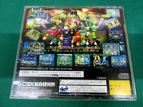 Sega Saturn -- 2do Arukotowa Sandoahru -- included spine card. *JAPAN* SS 15995