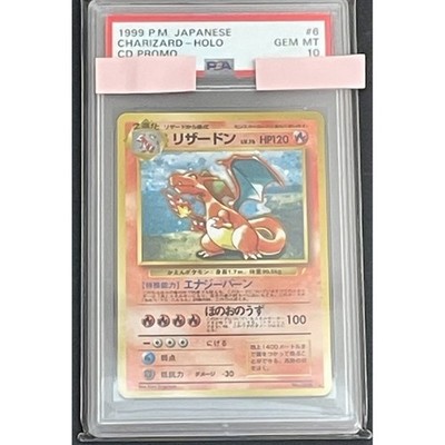 PSA 10 1999 Charizard #6 CD Promo Japanese Holo Pokemon TCG Card
