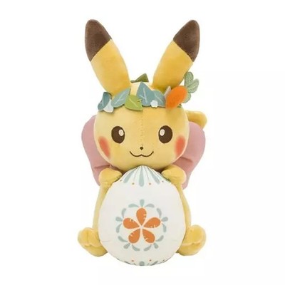 Pikachu Easter Egg Hunt Plüsch Puppe Pokemon Center Limited 22cm (2023)