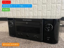 Marantz M-CR612 Network CD Receiver  Black with HEOS