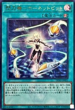 DDS2-JP021 - Yugioh - Japanese - Sky Striker Mecha - Hornet Drones - Ultra