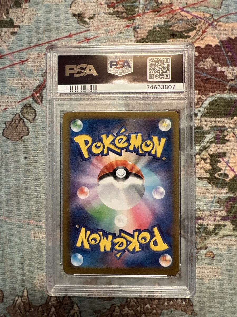 PSA 10 GEM MINT Pokemon Japanese Charizard V SAR VSTAR