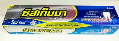 Systema Toothpaste Advanced Oral Care And Protect System Icy Cool Mint 160 Grams