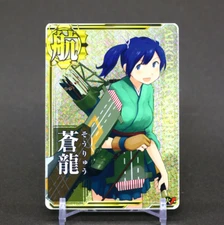 Souryu Kantai Collection Kancolle Arcade Card Japanese DMM SEGA KADOKAWA