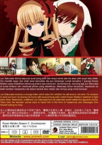 アニメ Rozen Maiden DVD-BOX Amazon.com: Rozen Maiden: Complete Series Box Set : Movies & TV