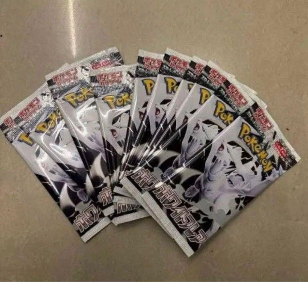 ホワイトフレア 100パック Pokemon TCG Black Bolt & White Flare Packs 100 Set 50 Each 100