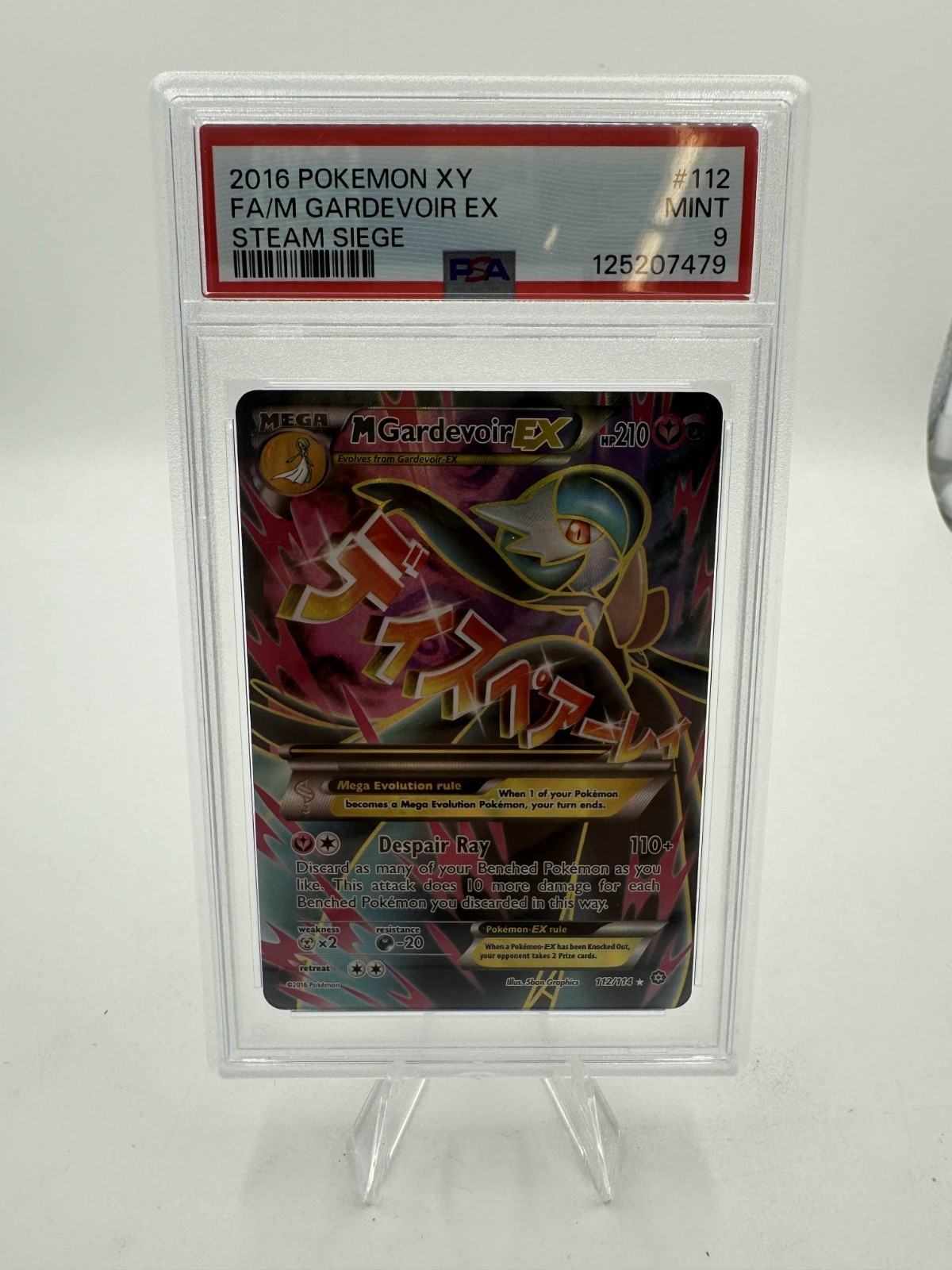 PSA 9 MINT M Gardevoir EX 112/114 XY Steam Siege Ultra Rare 2016 Pokémon