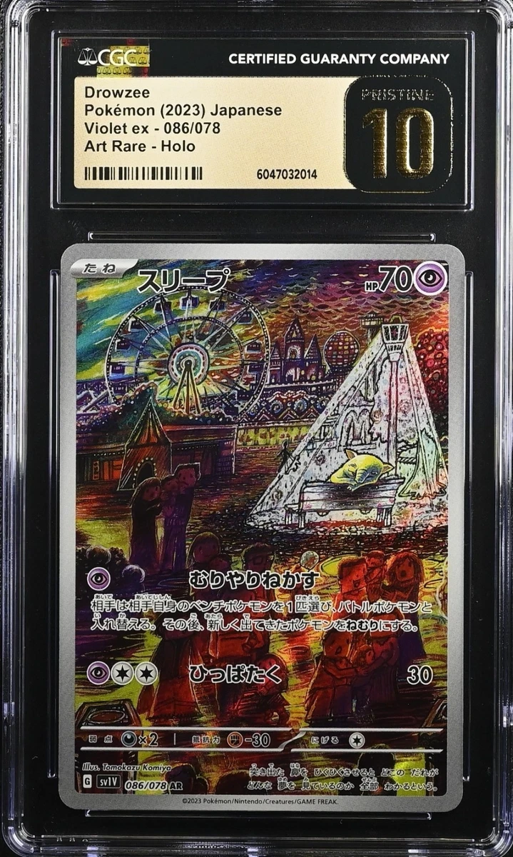 Preços baixos em Drowzee 086/078 Sv1v: Violet Ex | eBay
