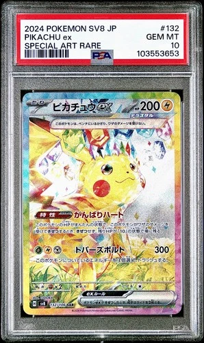 PSA 10 - Pikachu ex SAR 132/106 SV8 Super Electric Breaker - Pokemon