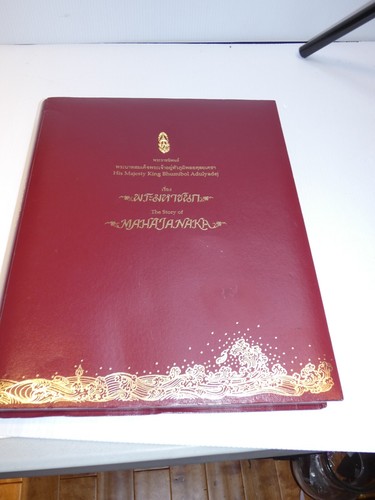 The Story of Mahajanaka, King Bhumibol Adulyadej, Leather Presentation Case - Bild 5 von 11