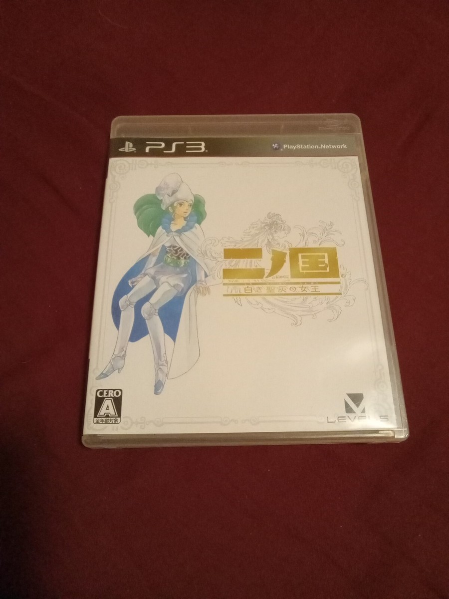 GUIDE NINOKUNI SHIROKI Seihai No Joou Japan (Good Condition) EUR 45,19