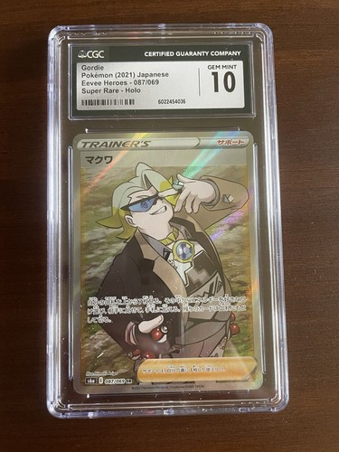 Graded CGC 10 Mint - Gordie SR Japanese Eevee Heroes 087/069 - Pokemon TCG