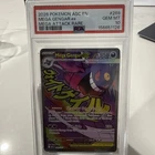 2026 POKEMON ASC EN-ASCENDED HEROES MEGA ATTACK RARE #269 MEGA GENGAR EX PSA 10