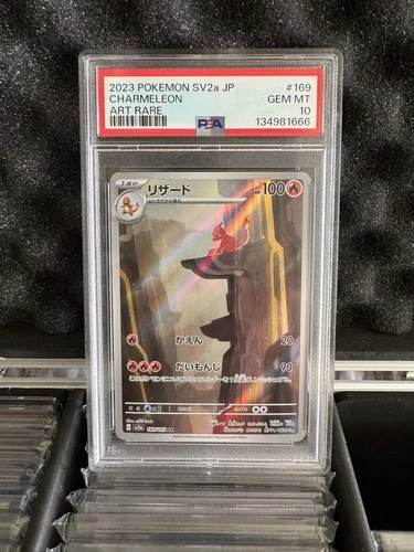 Pokémon TCG Charmeleon Art Rare 169/165 SV2a Japanese - PSA 10 GEM MT