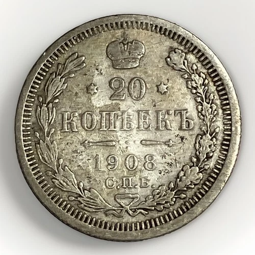 1908 Russia Kopek — photo from the most recent tracked eBay sale