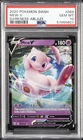 2020 POKEMON SWORD & SHIELD DARKNESS ABLAZE #069 MEW V PSA 10
