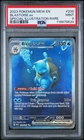 2023 Pokemon Mew 151 Blastoise Ex #200 MINT PSA 9 Special Illustration Rare