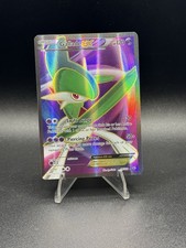 Pokemon Gallade EX (99 Full Art) 99/108 Roaring Skies Holo on eBay