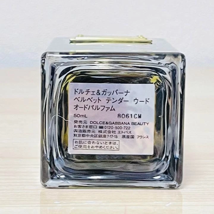 DOLCE & GABBANA Terciopelo Tender Oud 50ML Japón Foto 2 de 3